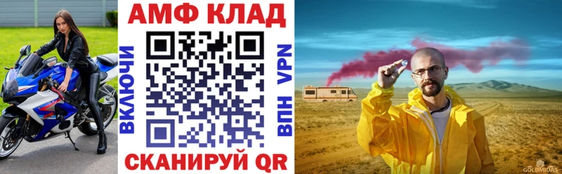 купить закладку  KRAKEN маркетплейс  АМФЕТАМИН Розовый  Злынка 