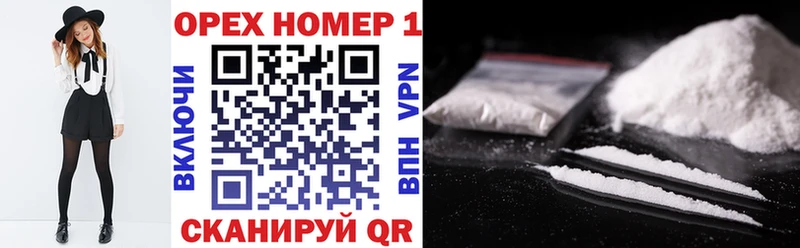 Cocaine Перу  где купить наркотик  Злынка 