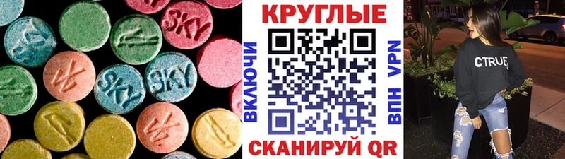 ЭКСТАЗИ Дубай  купить наркотик  Злынка 