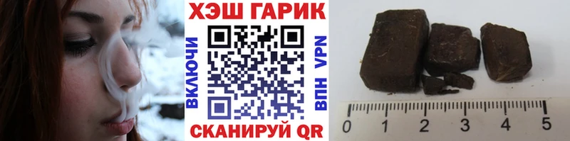 даркнет сайт  Злынка  ГАШИШ hashish 