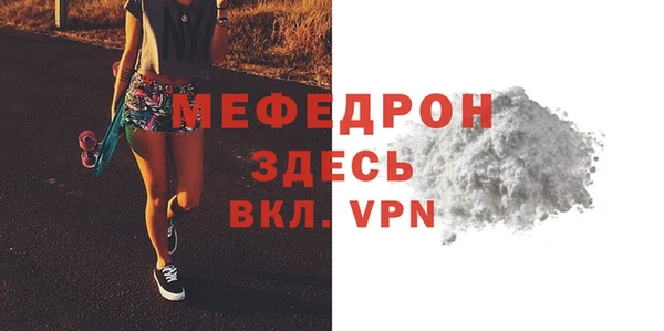 меф VHQ Абдулино
