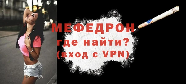 меф VHQ Абдулино