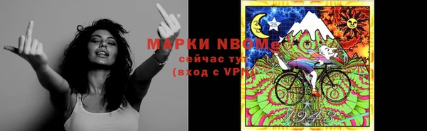 кокс Абаза