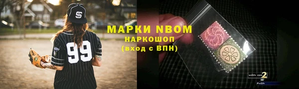 круглые Алзамай