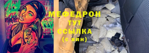 кокс Абаза