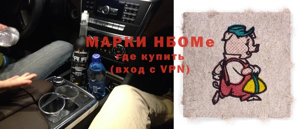 кокс Абаза