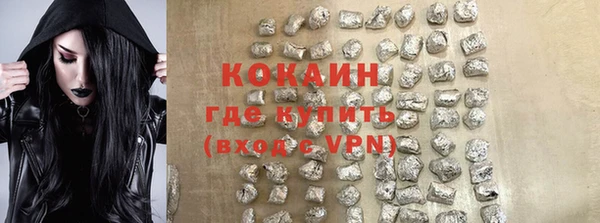 ALPHA-PVP Алексин
