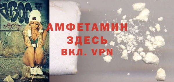 COCAINE Абинск
