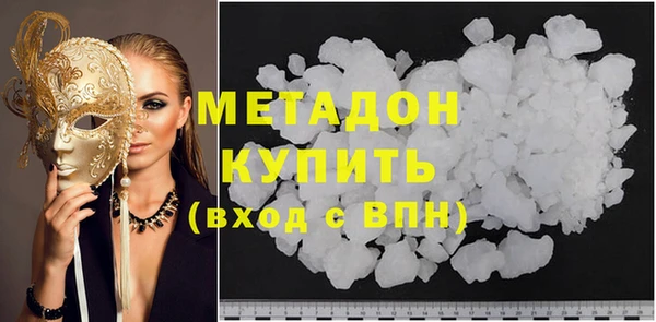 меф VHQ Абдулино