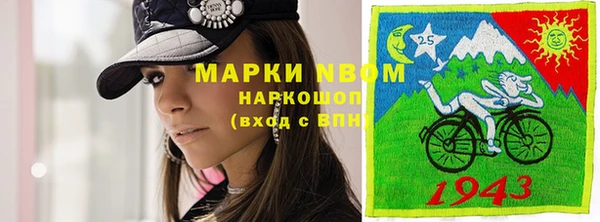 COCAINE Абинск
