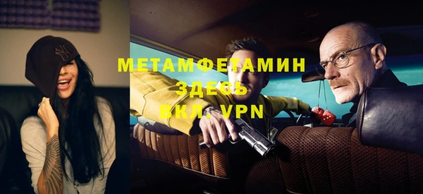 ALPHA-PVP Алексин