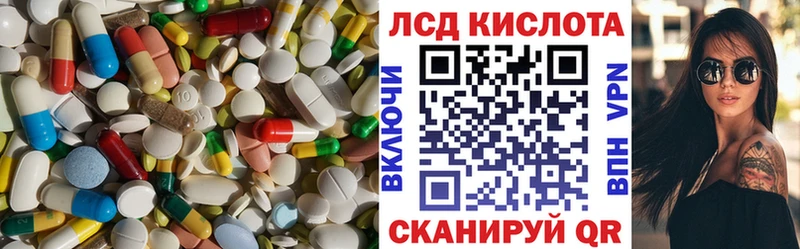 LSD-25 экстази ecstasy  Злынка 
