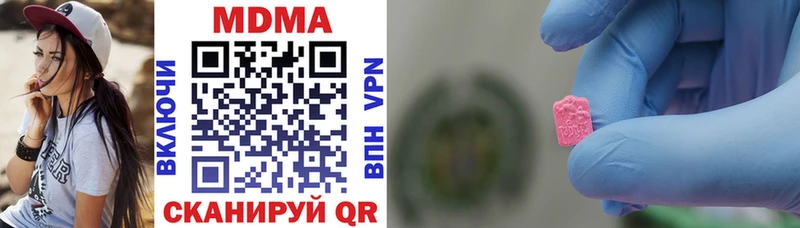 MDMA молли  OMG зеркало  Злынка 