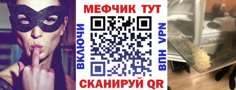 Меф мука цены наркотик Злынка