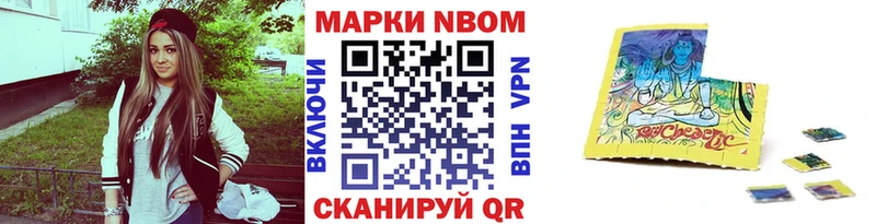 MEGA сайт  купить  цена  Злынка  Марки 25I-NBOMe 1500мкг 