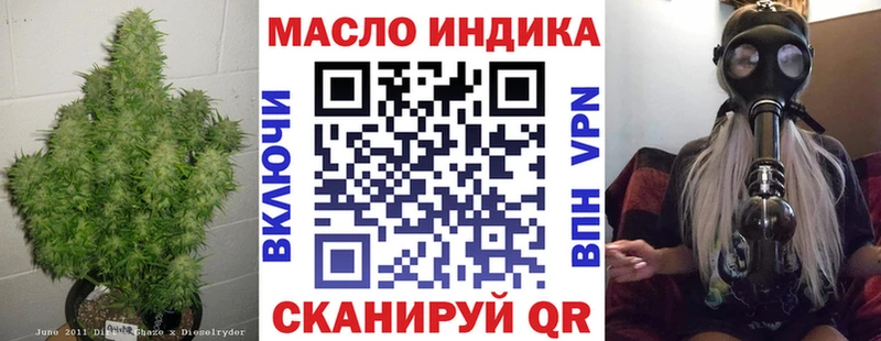 Дистиллят ТГК концентрат  Злынка 